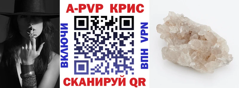 Alpha-PVP Crystall  mega зеркало  Новоалександровск 