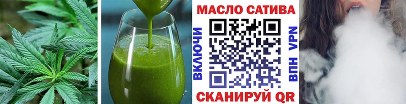 продажа наркотиков  Новоалександровск  Печенье с ТГК марихуана 