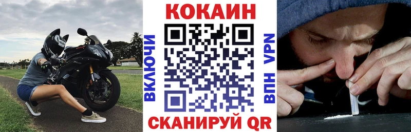 COCAIN 97% дарнет шоп Новоалександровск