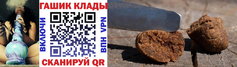 blacksprut как войти  Новоалександровск  Гашиш Ice-O-Lator 