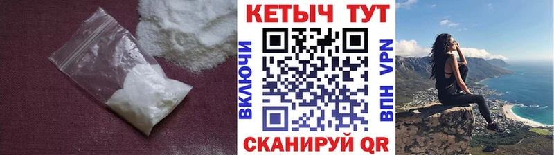 КЕТАМИН VHQ  Новоалександровск 