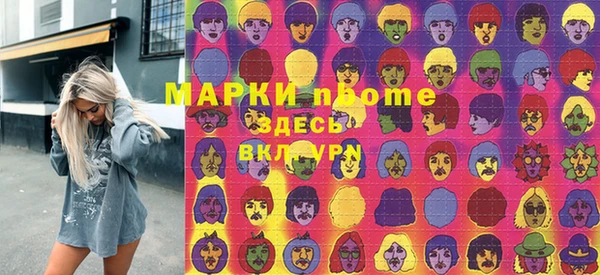 прущие крисы Белокуриха
