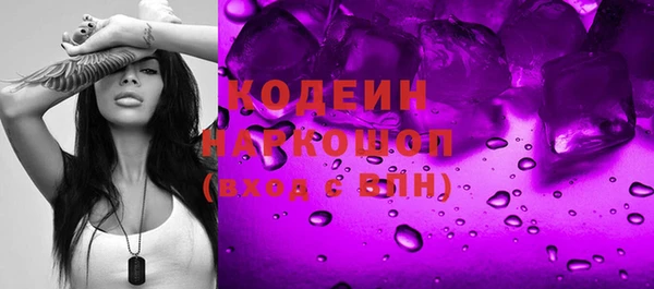 мескалин Белоозёрский