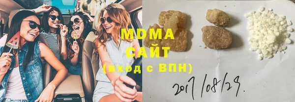 МДМА Беломорск