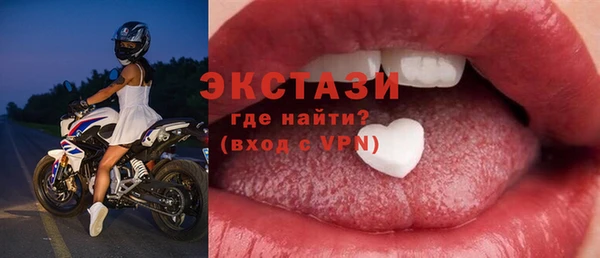 прущие крисы Белокуриха