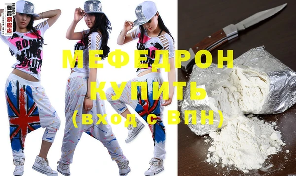 мескалин Белоозёрский