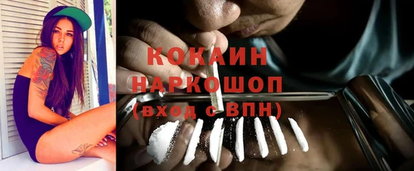 мескалин Белоозёрский