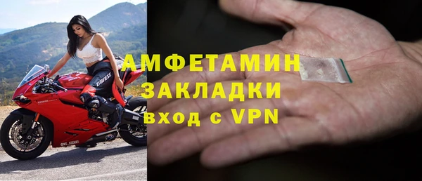 мескалин Белоозёрский