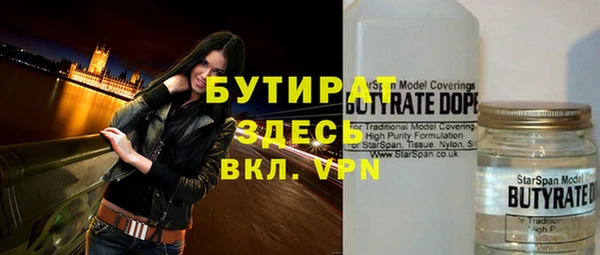 мескалин Белоозёрский