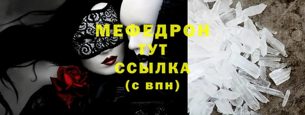 МДМА Беломорск