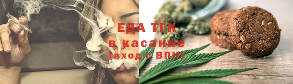 прущие крисы Белокуриха