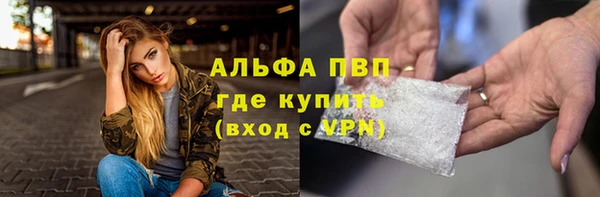 мескалин Белоозёрский