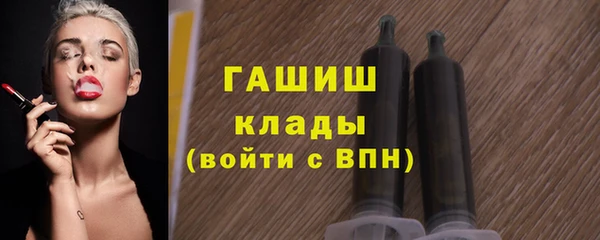 прущие крисы Белокуриха