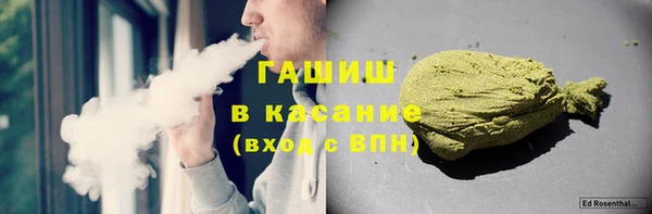 МДМА Беломорск
