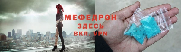мескалин Белоозёрский