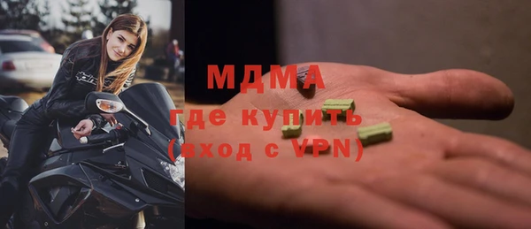 прущие крисы Белокуриха