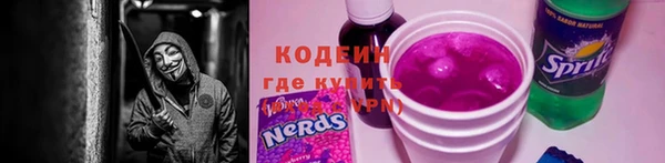 мескалин Белоозёрский
