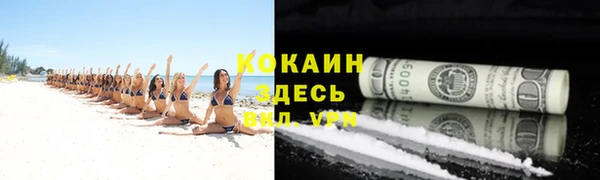 мескалин Белоозёрский