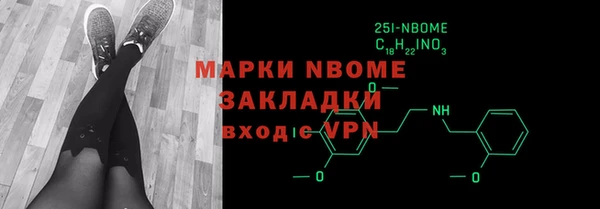 мескалин Белоозёрский
