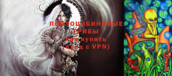МДМА Беломорск