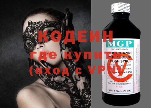 прущие крисы Белокуриха