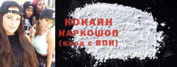 прущие крисы Белокуриха