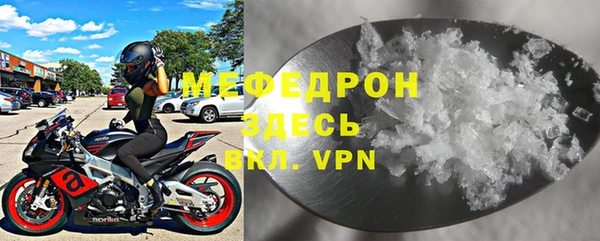 мескалин Белоозёрский