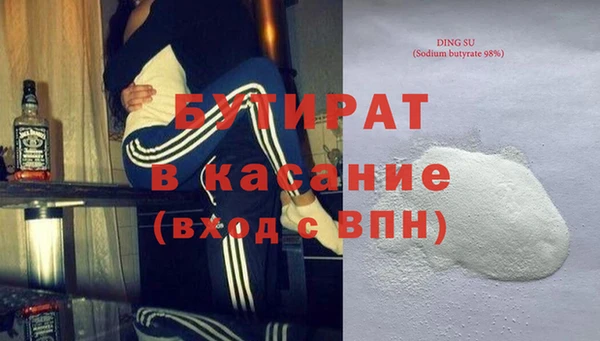 прущие крисы Белокуриха