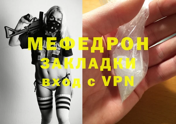 МДМА Беломорск