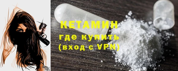 мескалин Белоозёрский