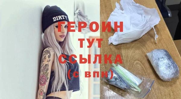 прущие крисы Белокуриха