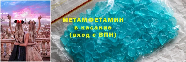 прущие крисы Белокуриха