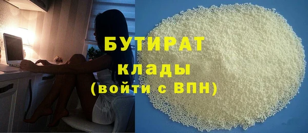 прущие крисы Белокуриха