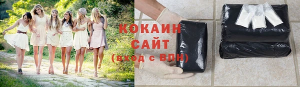 мескалин Белоозёрский