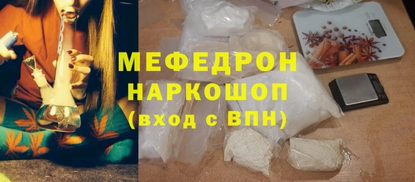 МДМА Беломорск