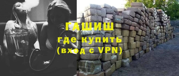 МДМА Беломорск