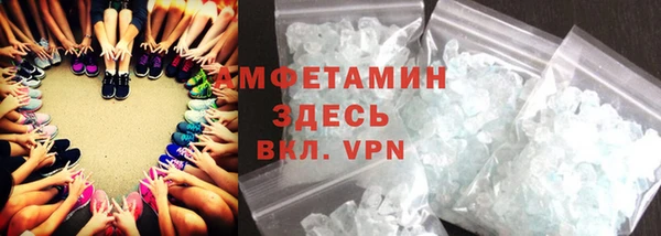 МДМА Беломорск
