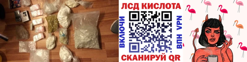 Лсд 25 экстази ecstasy  Новоалександровск 