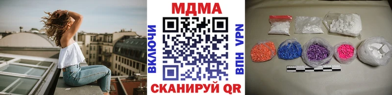 МДМА Molly  дарнет шоп  Новоалександровск 
