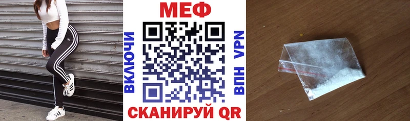 Мефедрон кристаллы  купить   Новоалександровск 