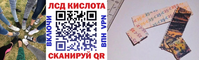 мега ONION  Новоалександровск  Марки 25I-NBOMe 1,8мг  закладка 