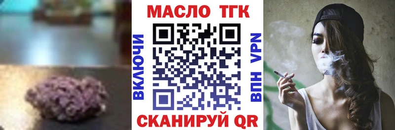 дарнет шоп блэк спрут зеркало ТГК гашишное масло Новоалександровск